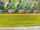 Wasabi Paste Tube SB 43gr