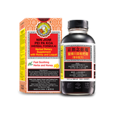 Pei Pa Koa Herbal Extract Nin Jiom 300m