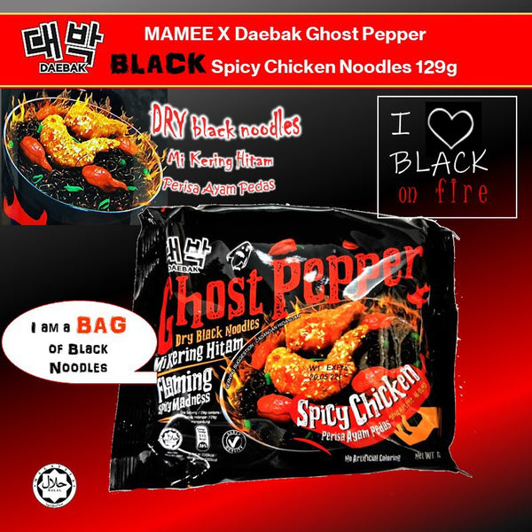 Noodles Ghost Pepper Black Ramen Daebak 129g